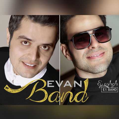 Evan Band Ey Eshgh